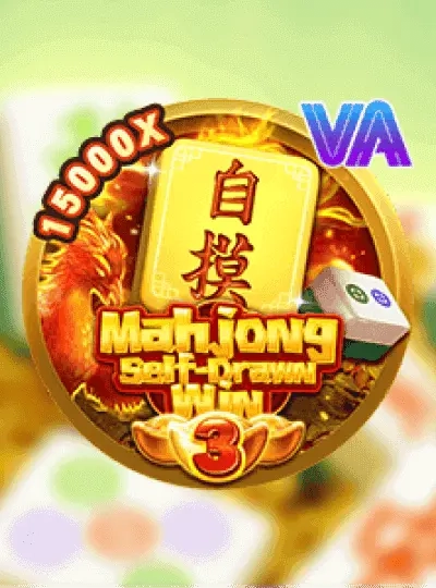 Cannon Fishing game cover